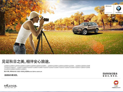 余姚宝恒2012年秋季售后服务关怀活动全面启动