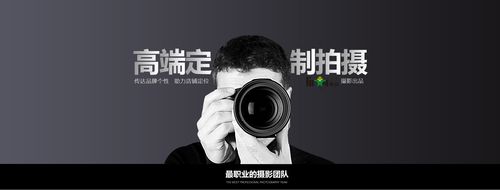 产品摄影